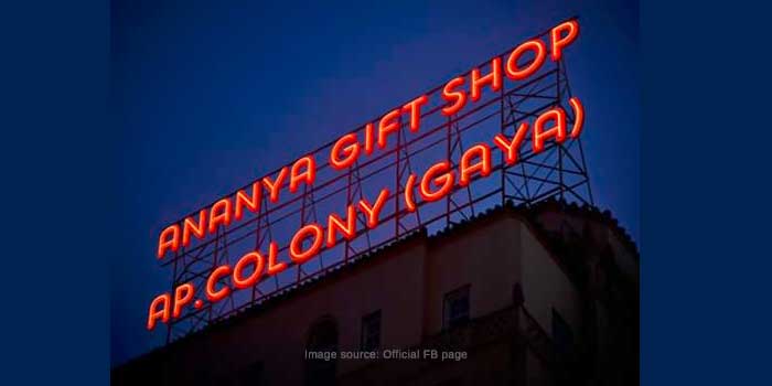 Ananya Gift Shop, A.P Colony, Gaya