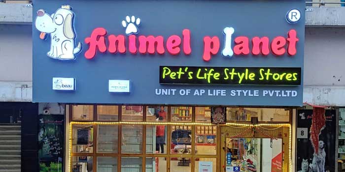 Animal Planet, Bhanu Nagar, Siliguri