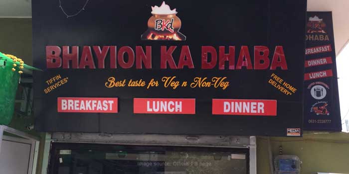 Bhaiyon Ka Dhaba