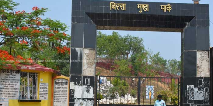 Birsa Munda Park, Bhuli, Dhanbad