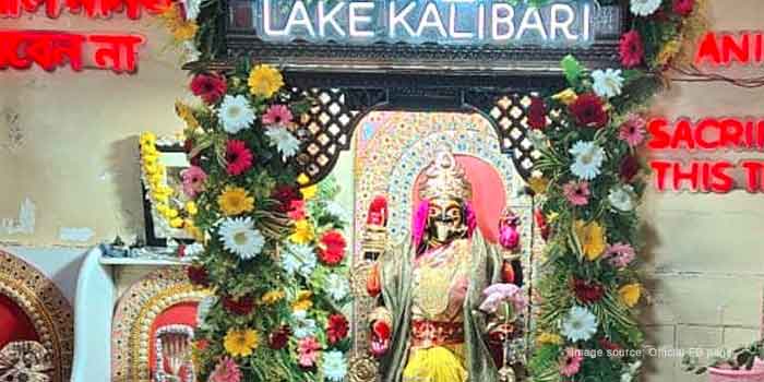 Lake Kalibari, Ballygunge, Kolkata