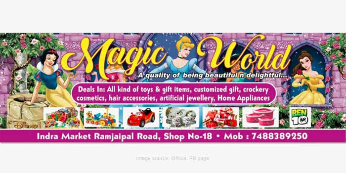 Magic World, Patna