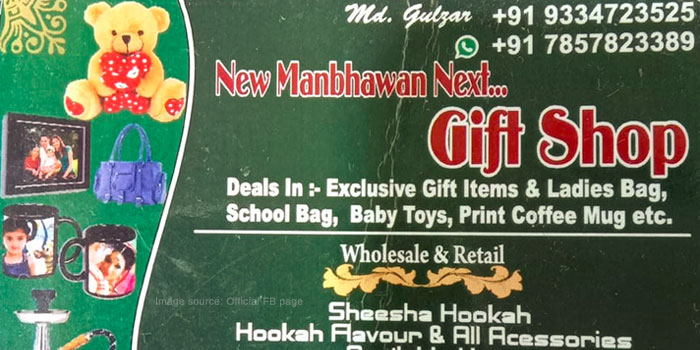 Manbhavan Next Gift Shop, Lalpur, Ranchi