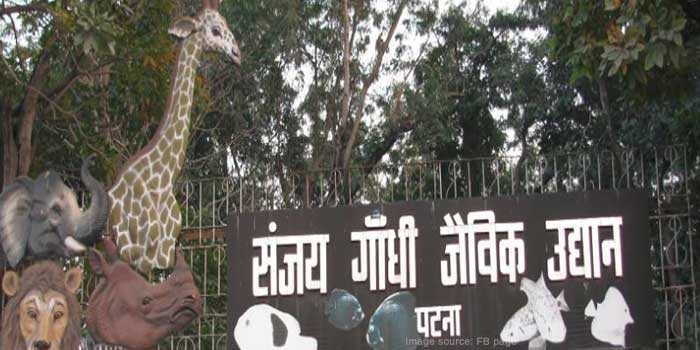 Sanjay Gandhi Botanical Garden, Rajbansi Nagar, Patna