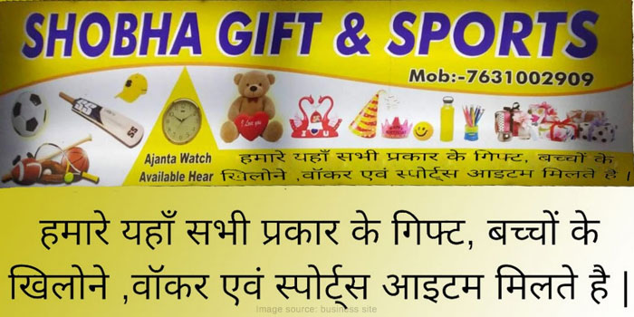 Shobha Gifts And Sports