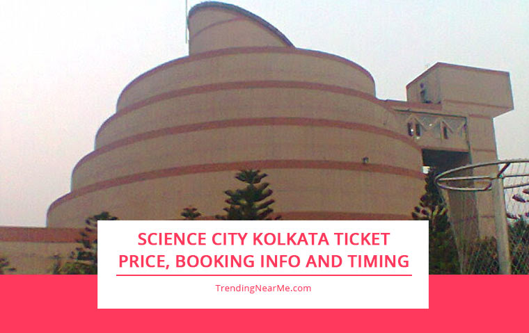 Science City Kolkata Ticket Price, Booking Info and Timing